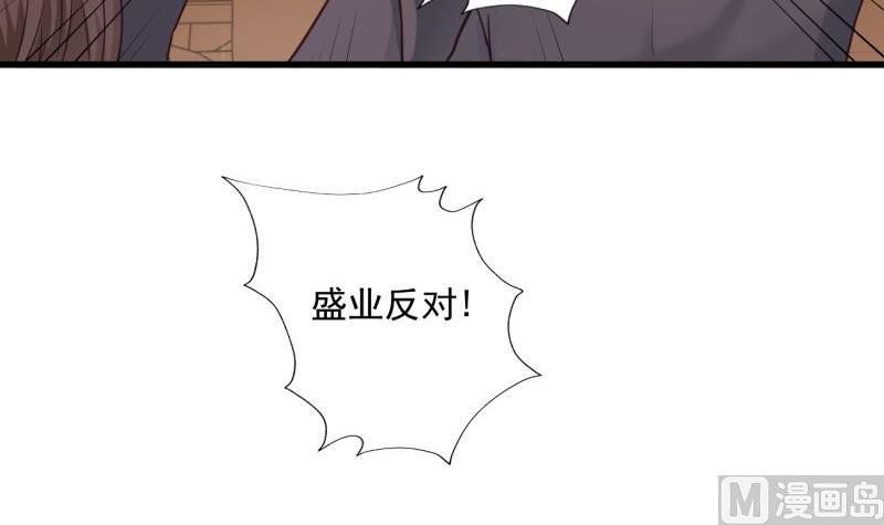 第21话 意料之外
