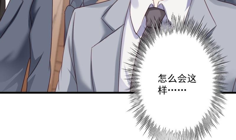第21话 意料之外