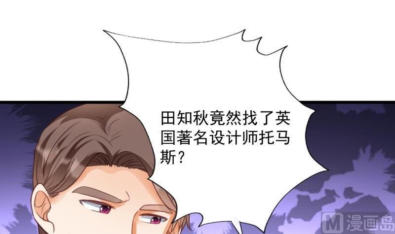 第21话 意料之外