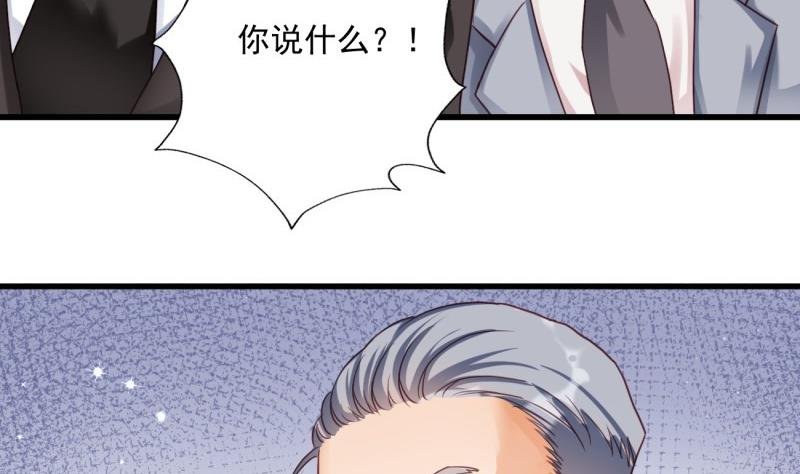 第21话 意料之外
