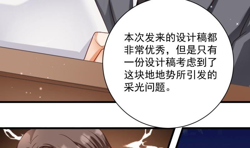 第21话 意料之外