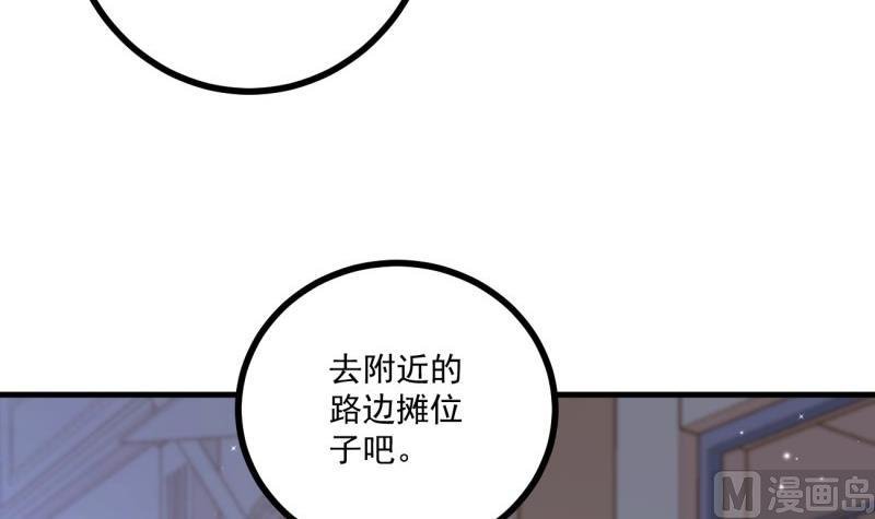 第40话 我喜欢你