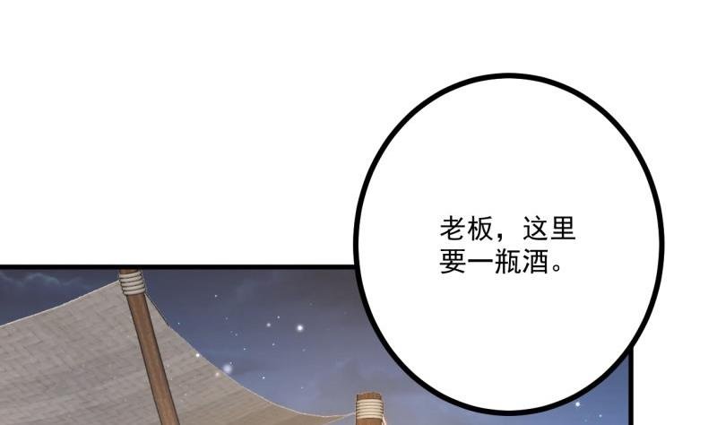 第40话 我喜欢你