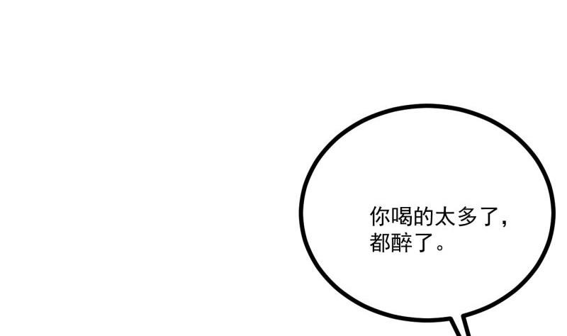 第40话 我喜欢你