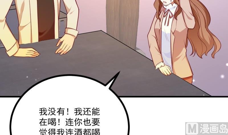 第40话 我喜欢你