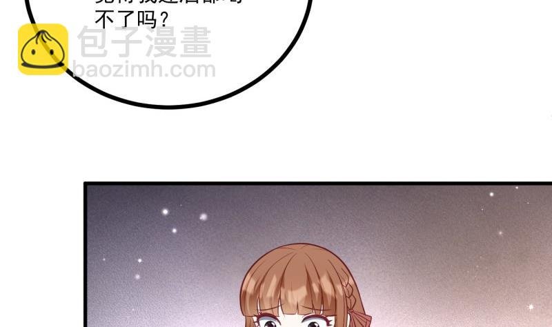 第40话 我喜欢你