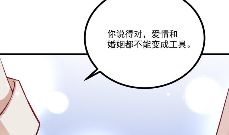 第40话 我喜欢你