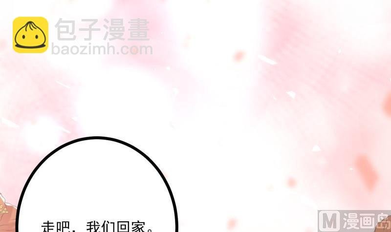 第40话 我喜欢你