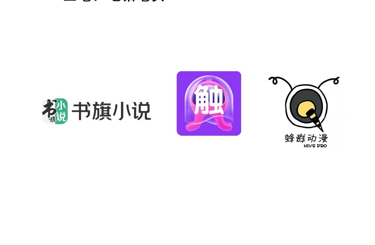 99 外域古战场