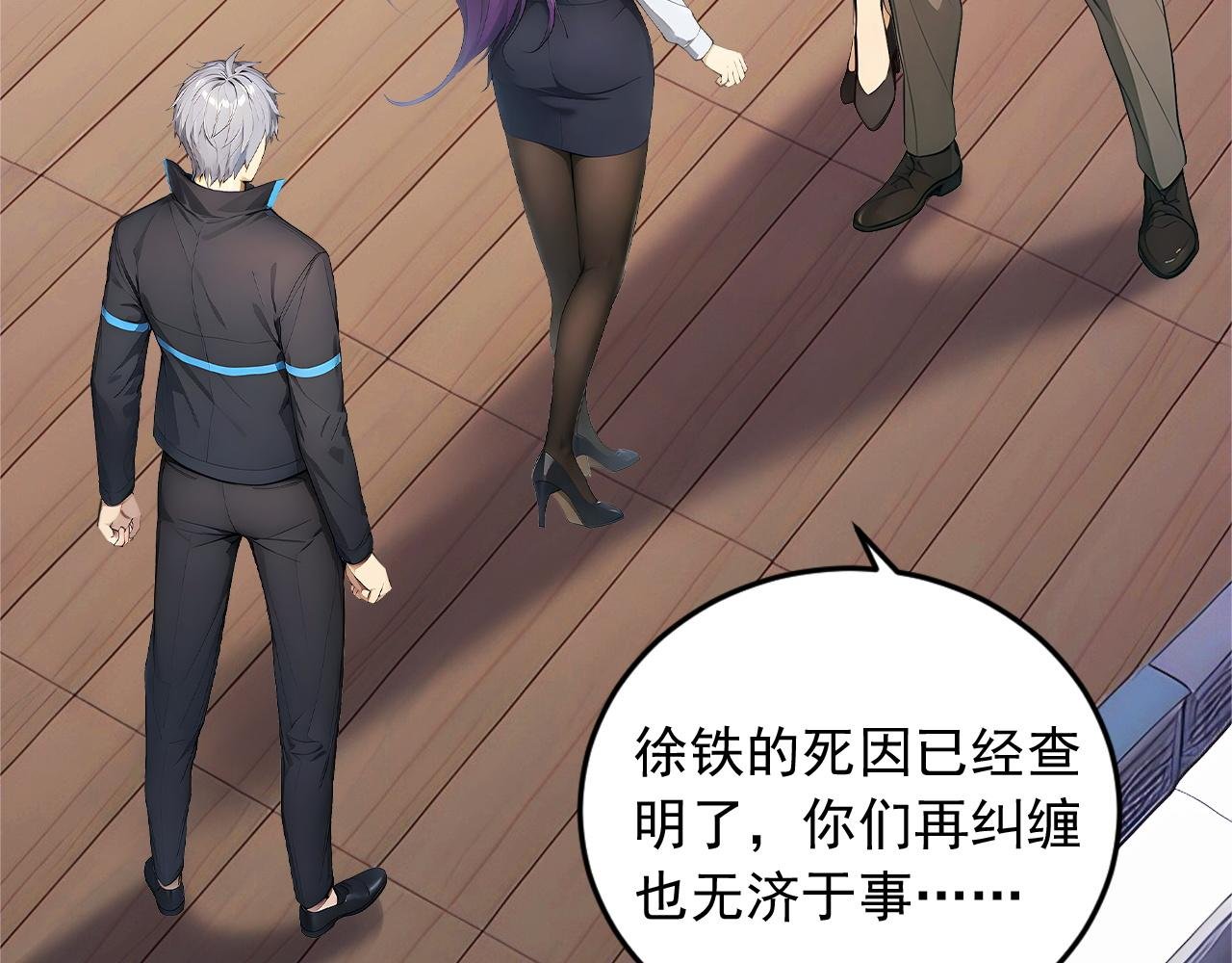 99 外域古战场