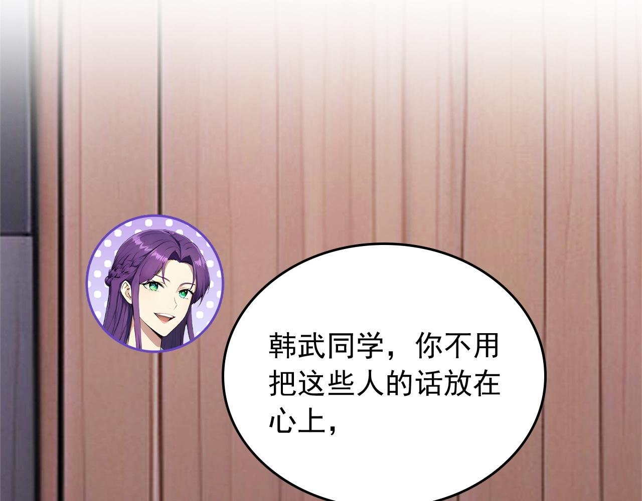 99 外域古战场