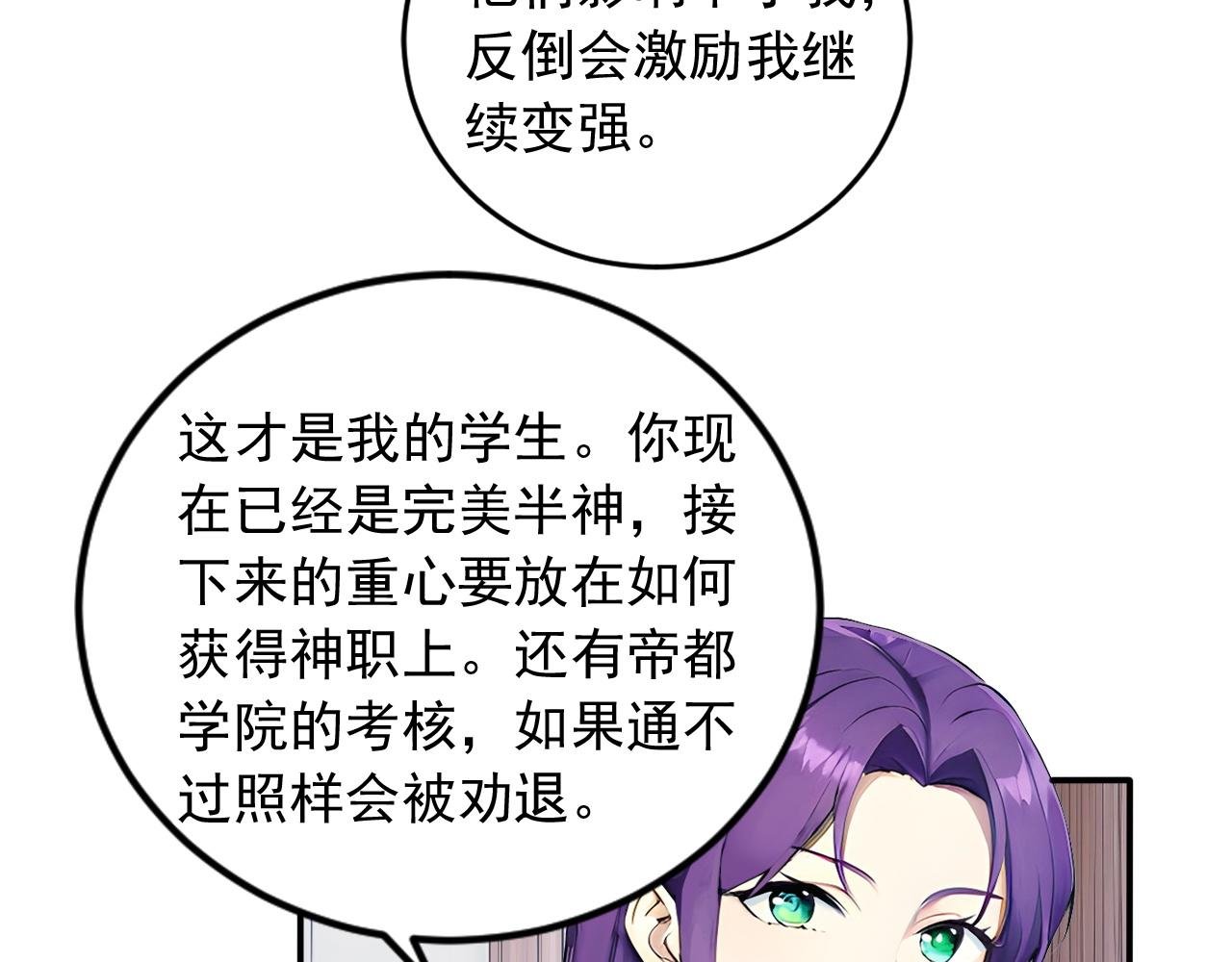 99 外域古战场
