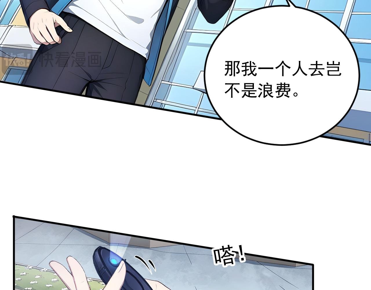 99 外域古战场