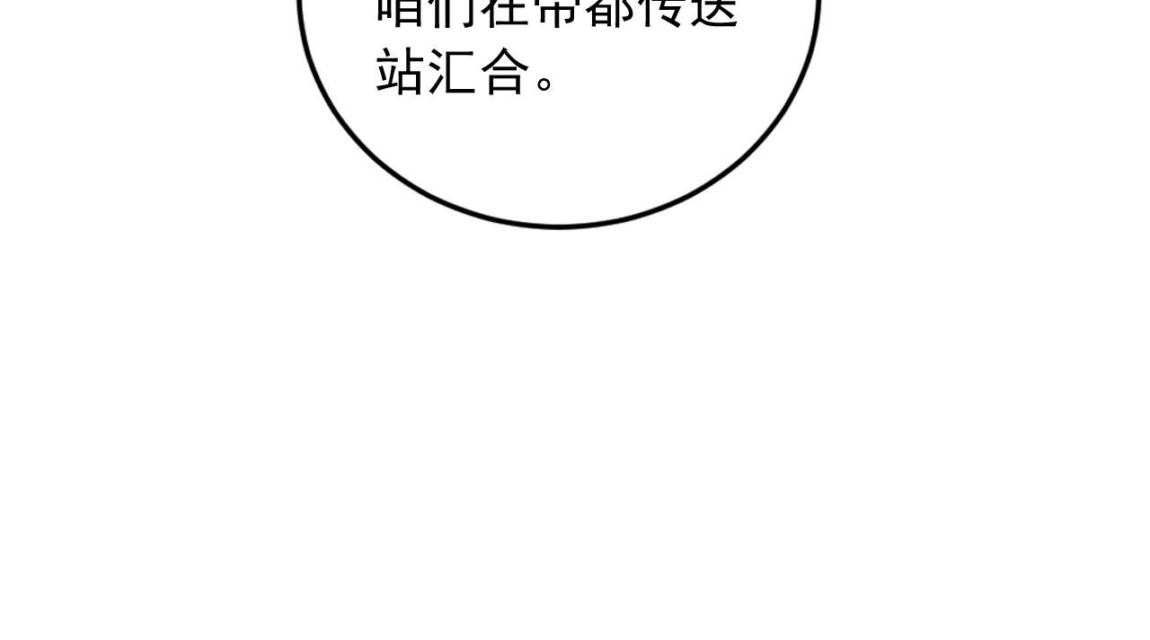 99 外域古战场