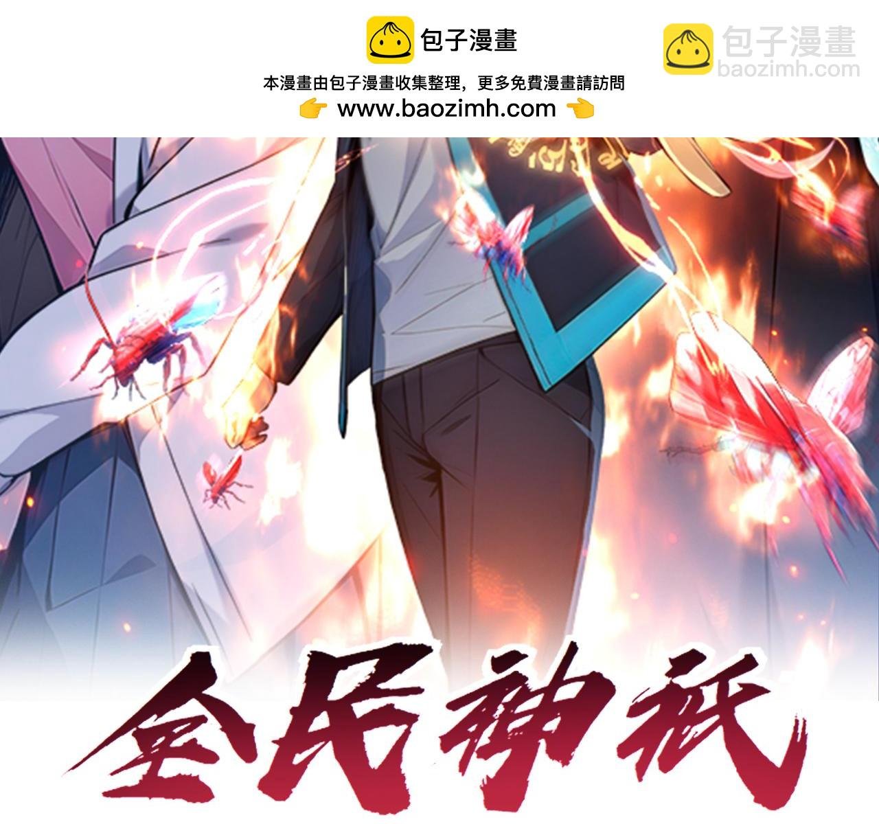 100 限制数量