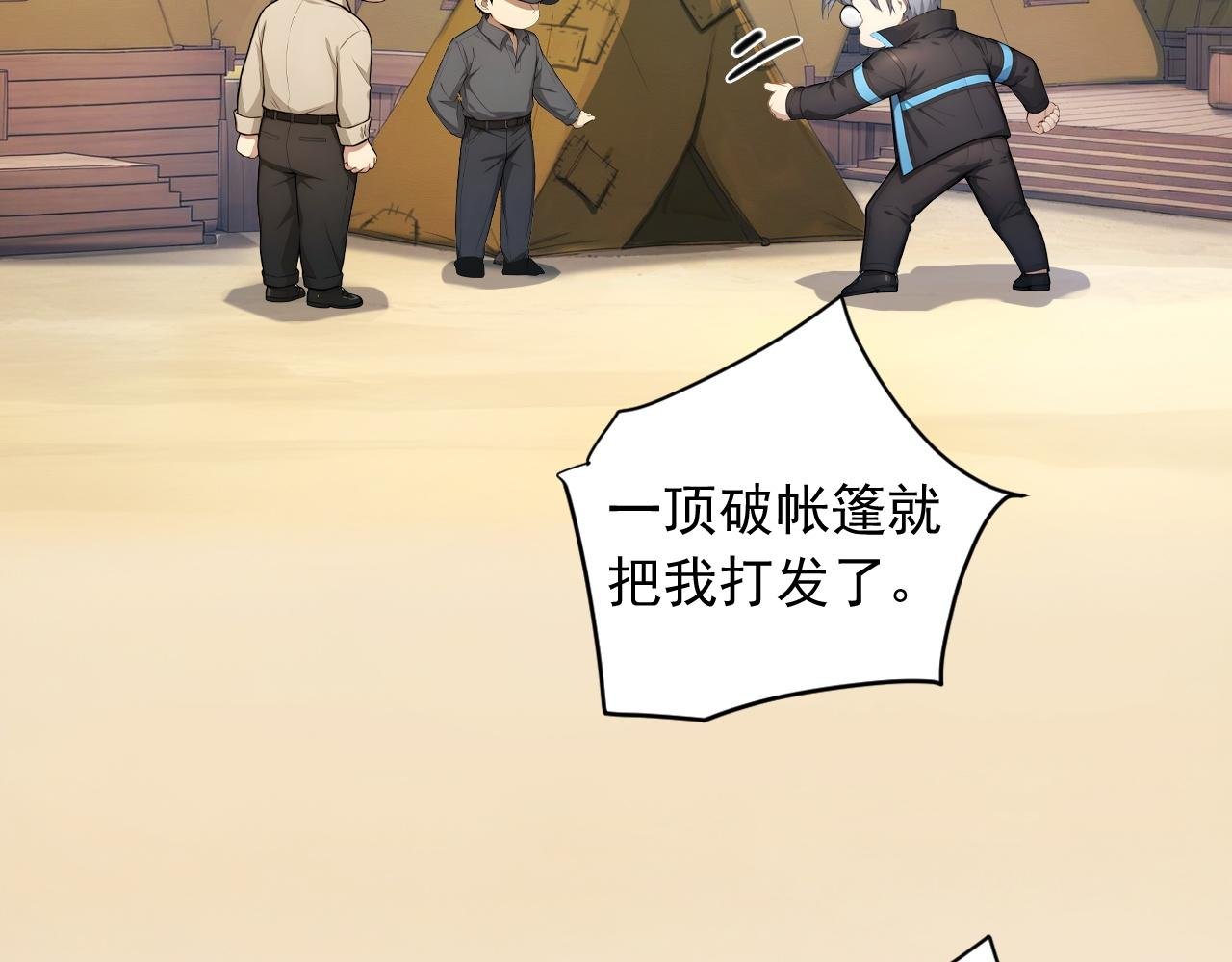 100 限制数量
