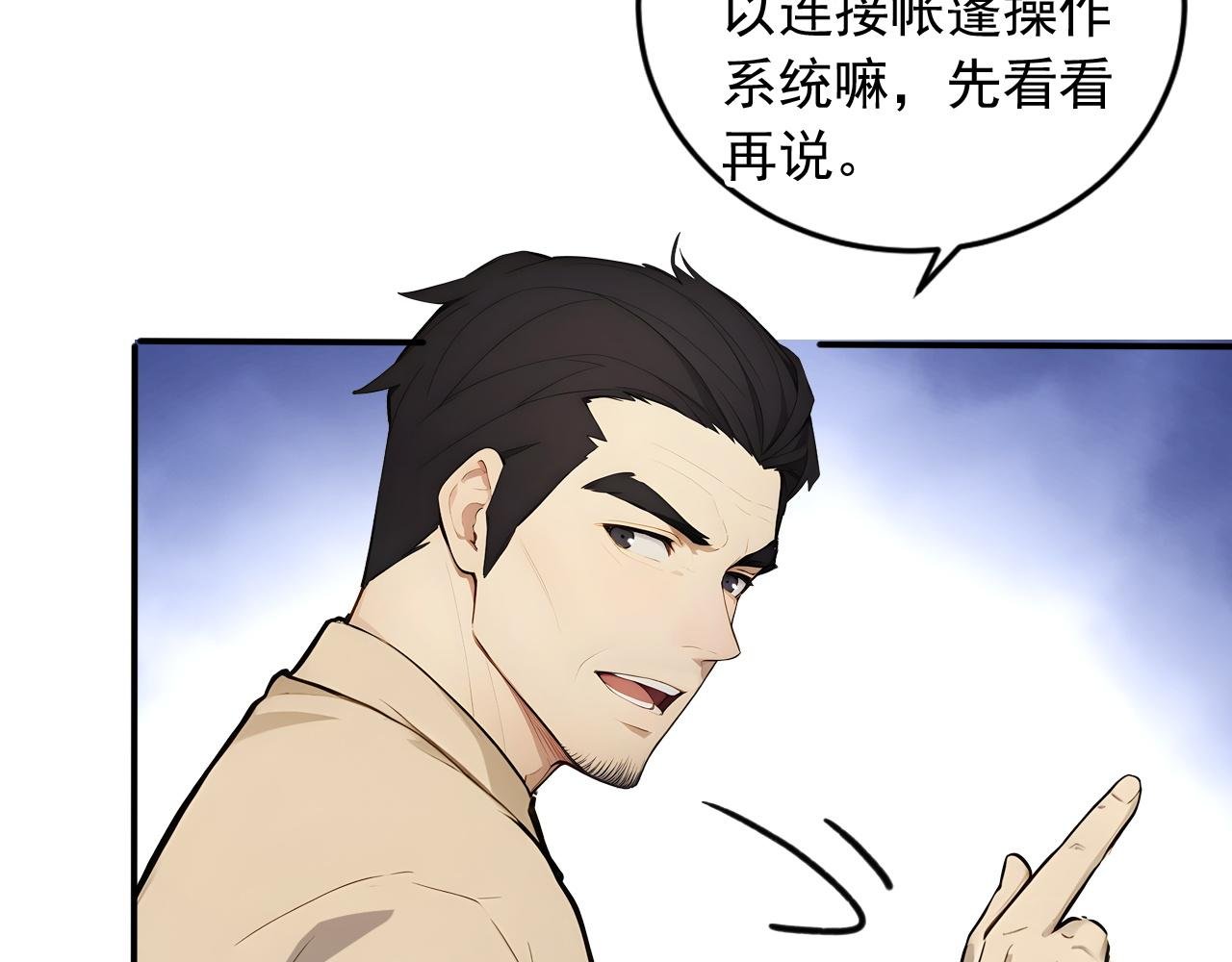 100 限制数量