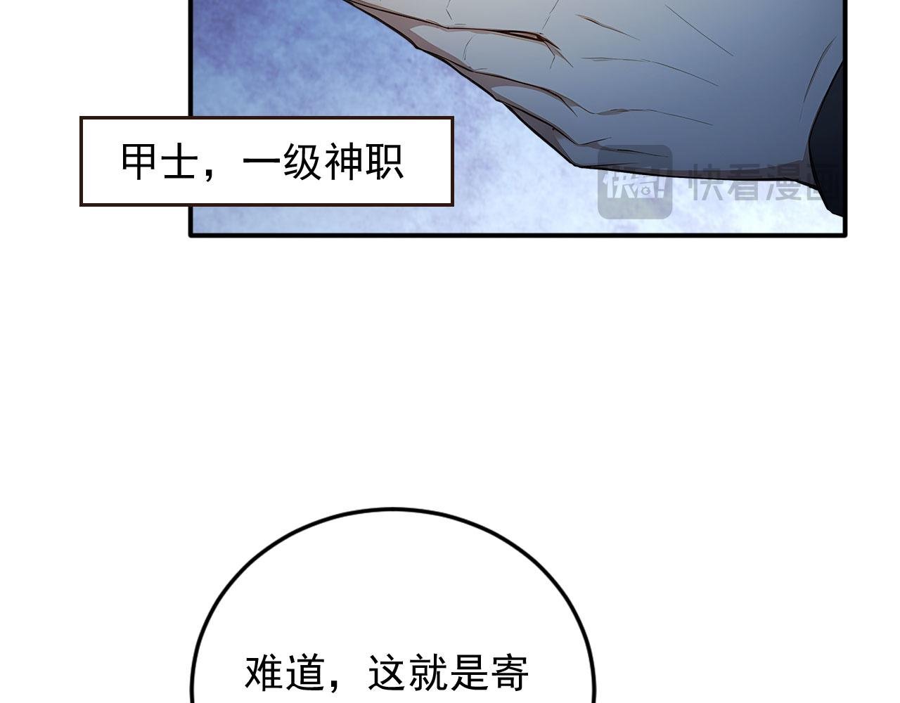 101 击杀神灵