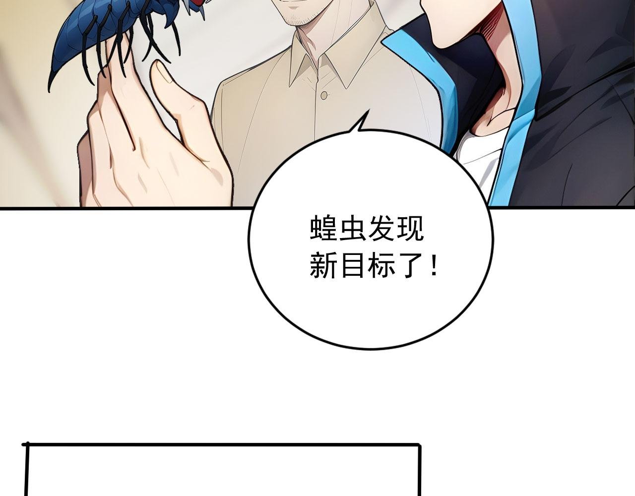 101 击杀神灵