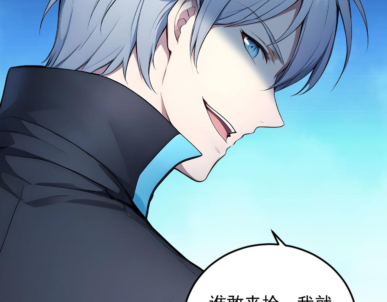 102 我的东西都敢拿?
