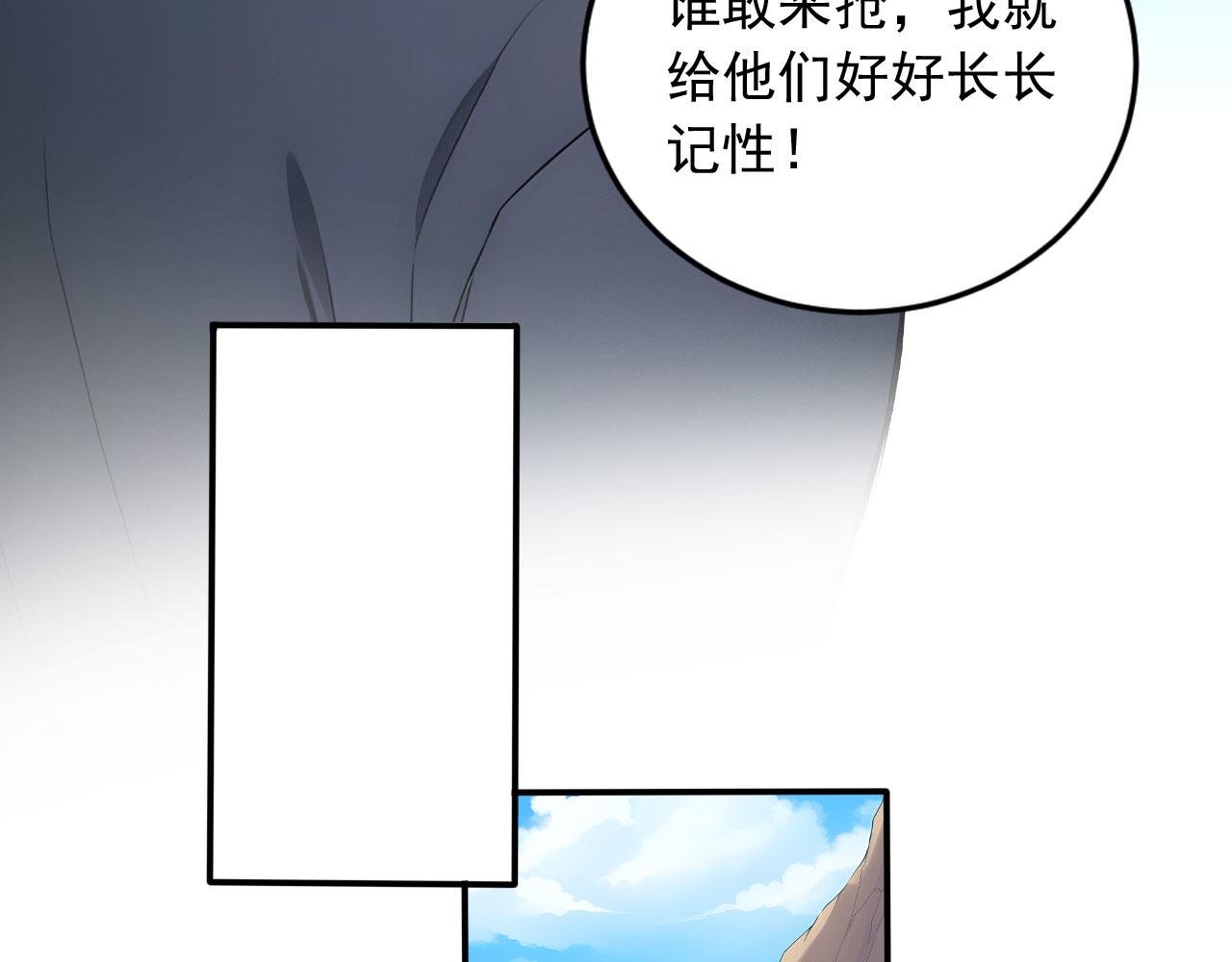 102 我的东西都敢拿?