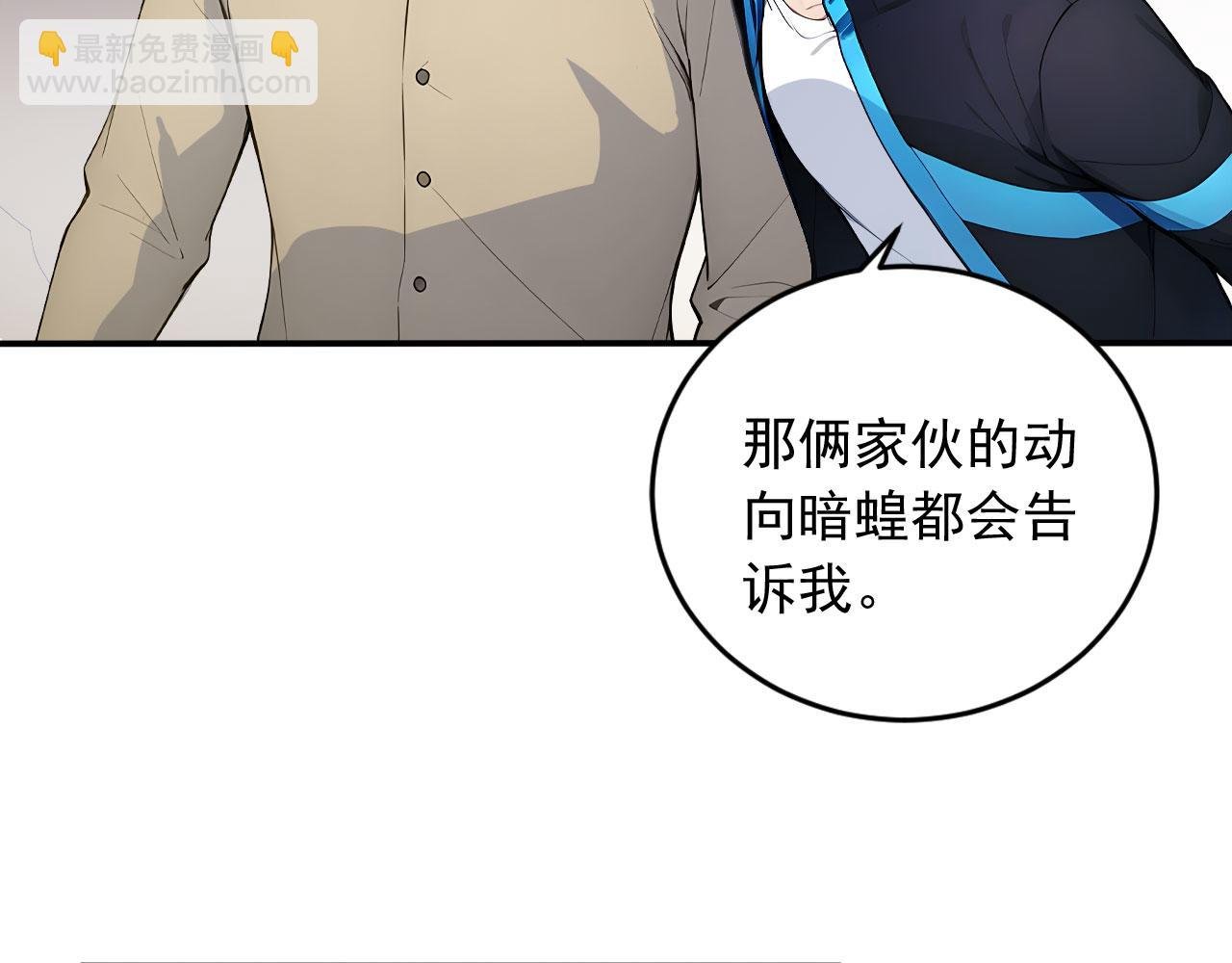 102 我的东西都敢拿?
