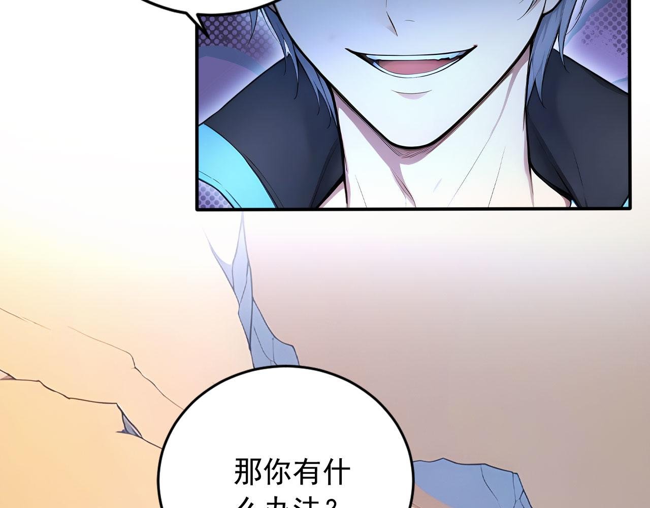 102 我的东西都敢拿?