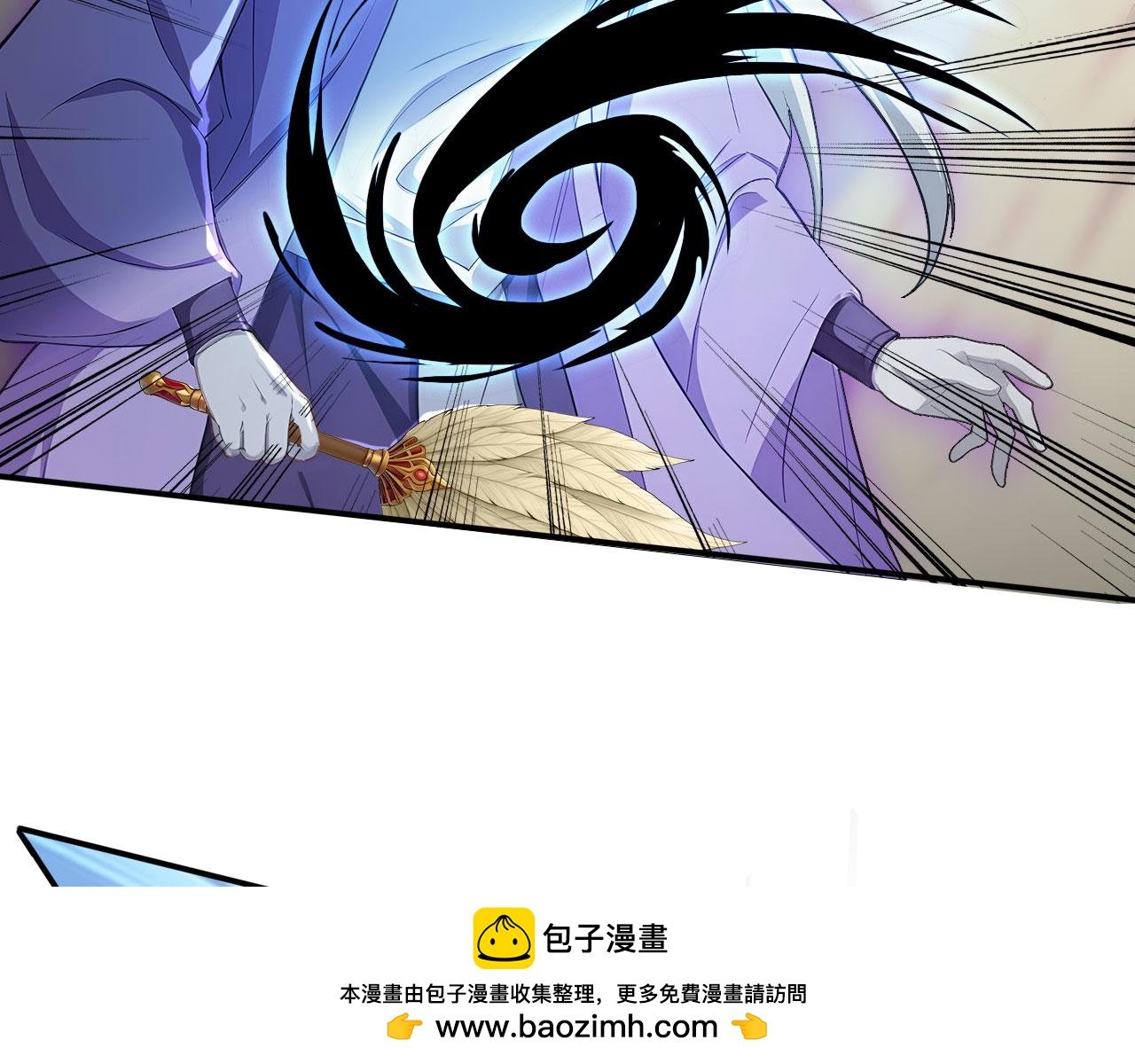 102 我的东西都敢拿?