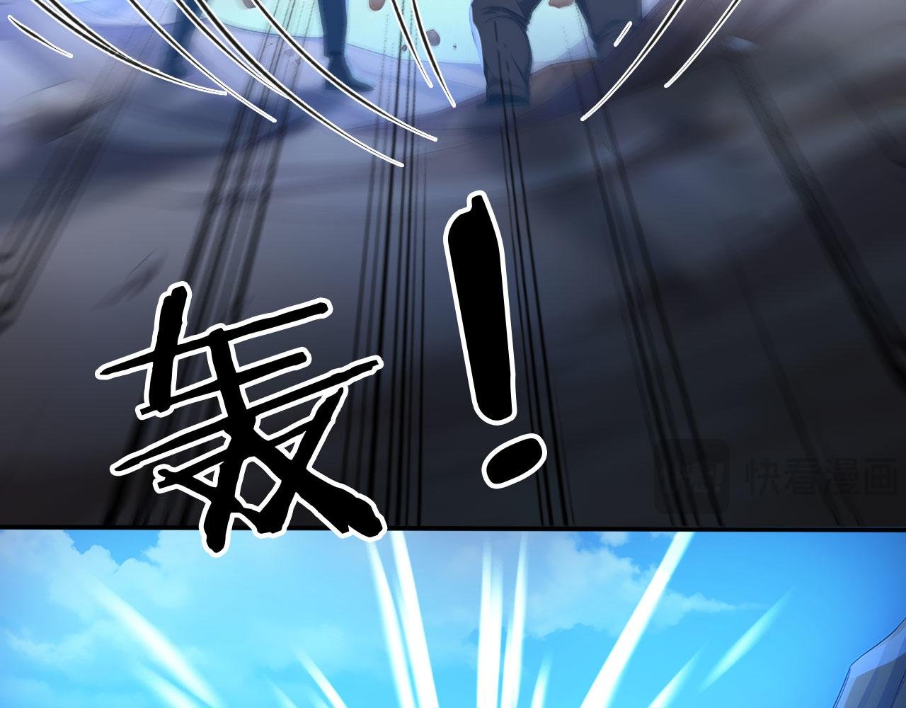 103 叛逆神术