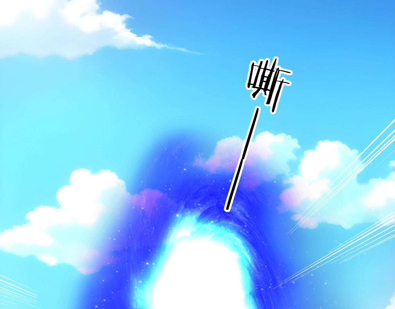 103 叛逆神术