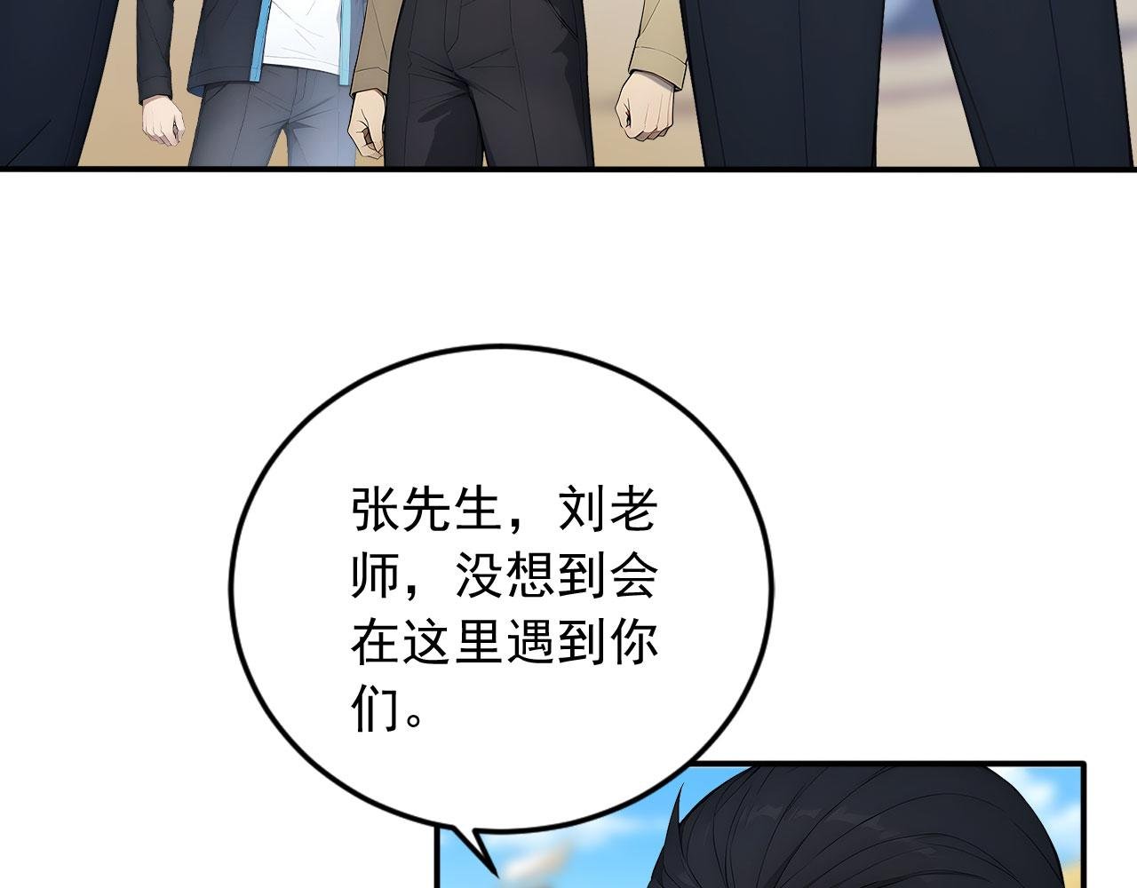 103 叛逆神术