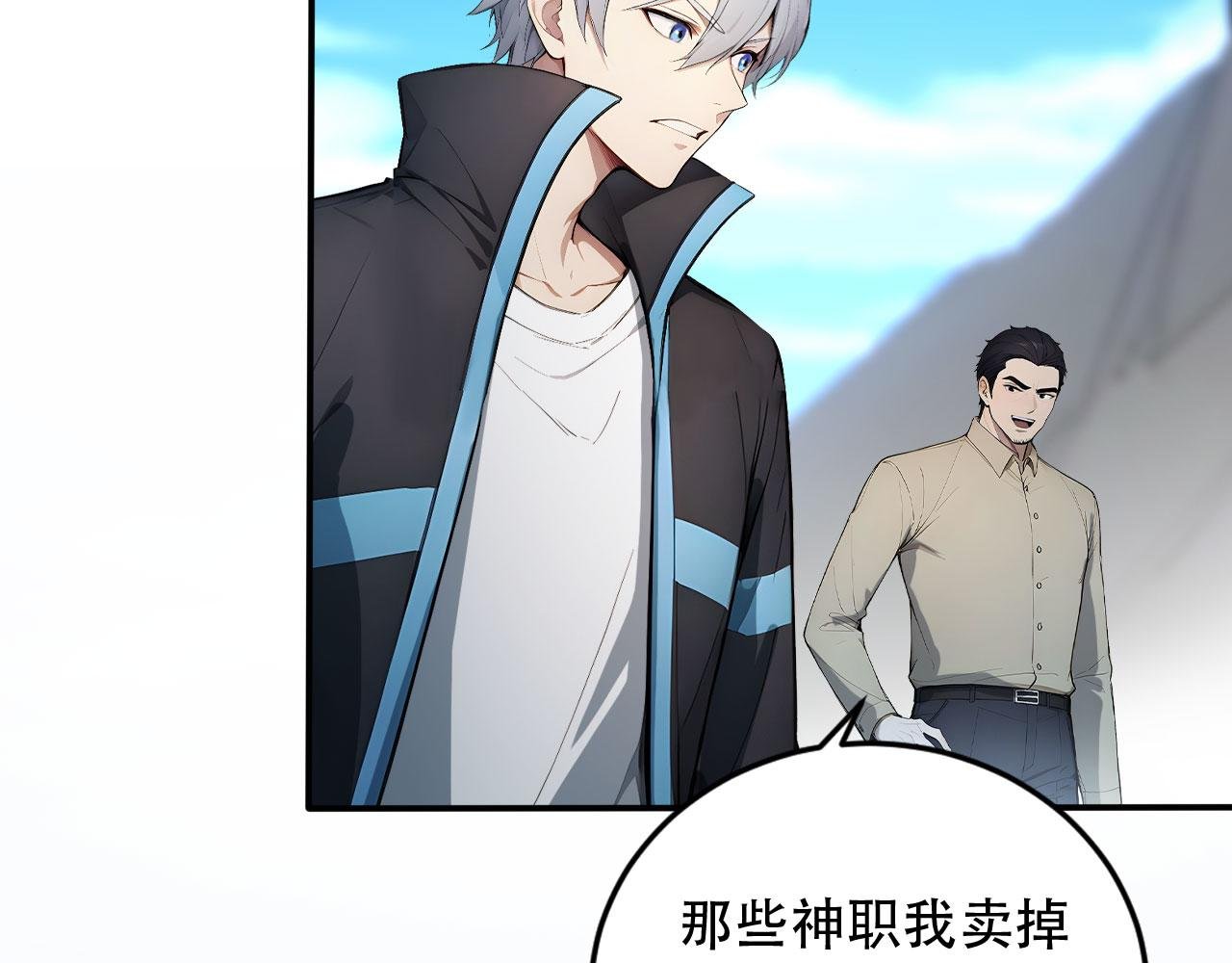 104 叛逆之剑