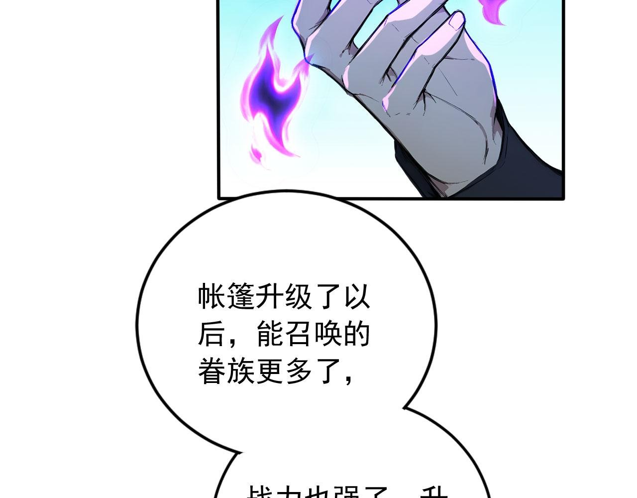 105 猎杀韩武
