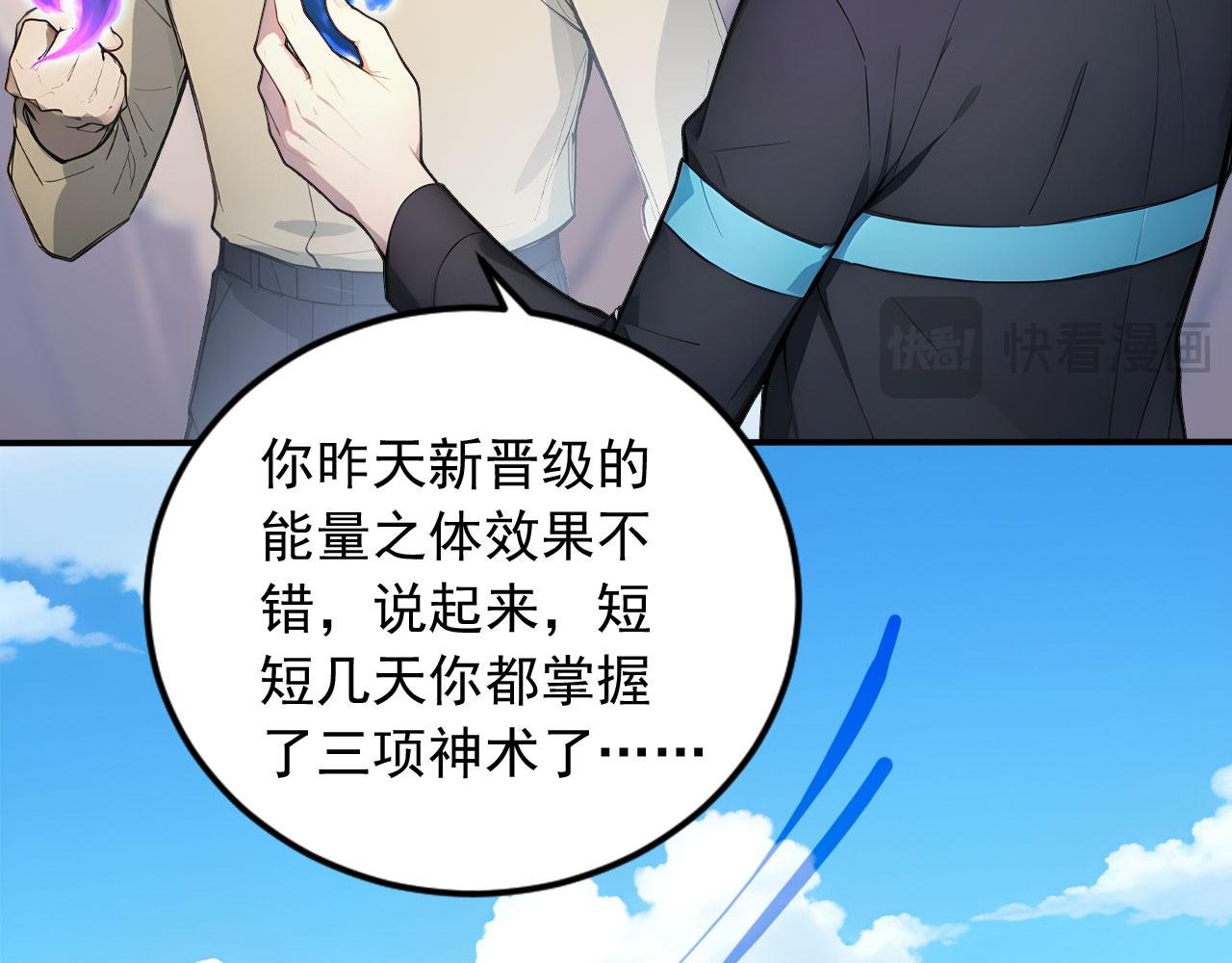 105 猎杀韩武