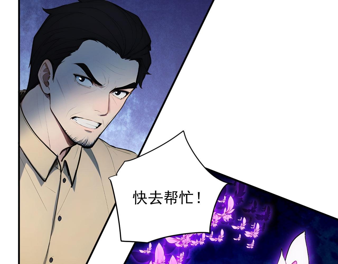 105 猎杀韩武