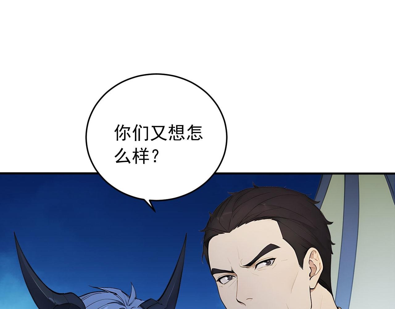 106 生死瞬间
