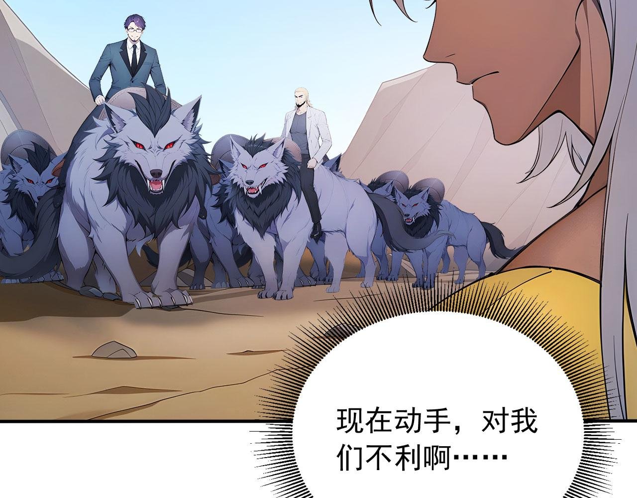 106 生死瞬间