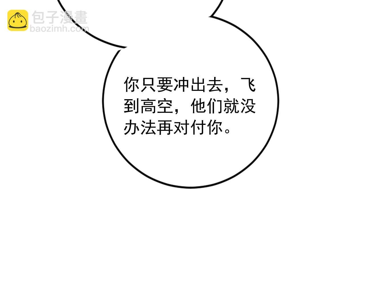 106 生死瞬间