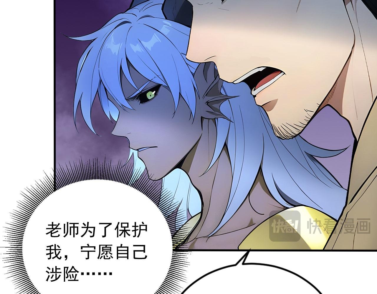 106 生死瞬间