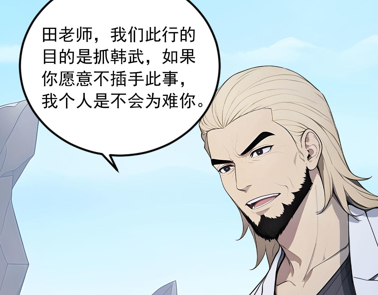 106 生死瞬间