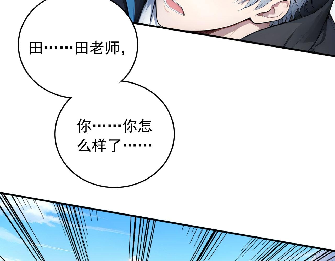 107 被抓住了
