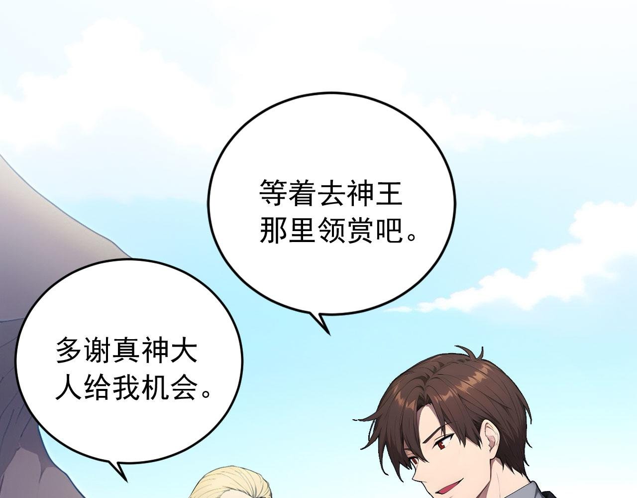 107 被抓住了