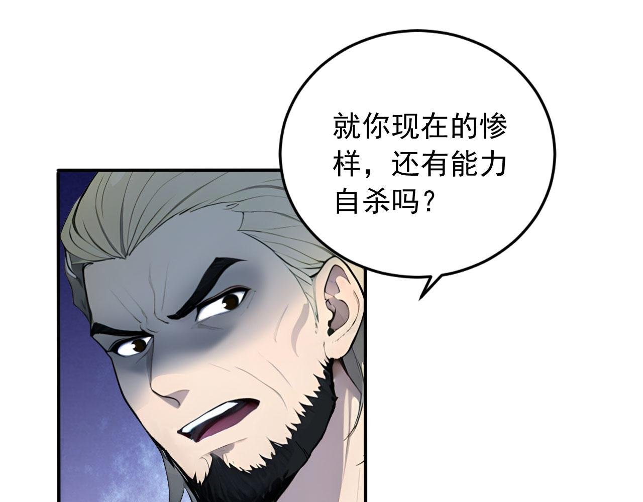 107 被抓住了