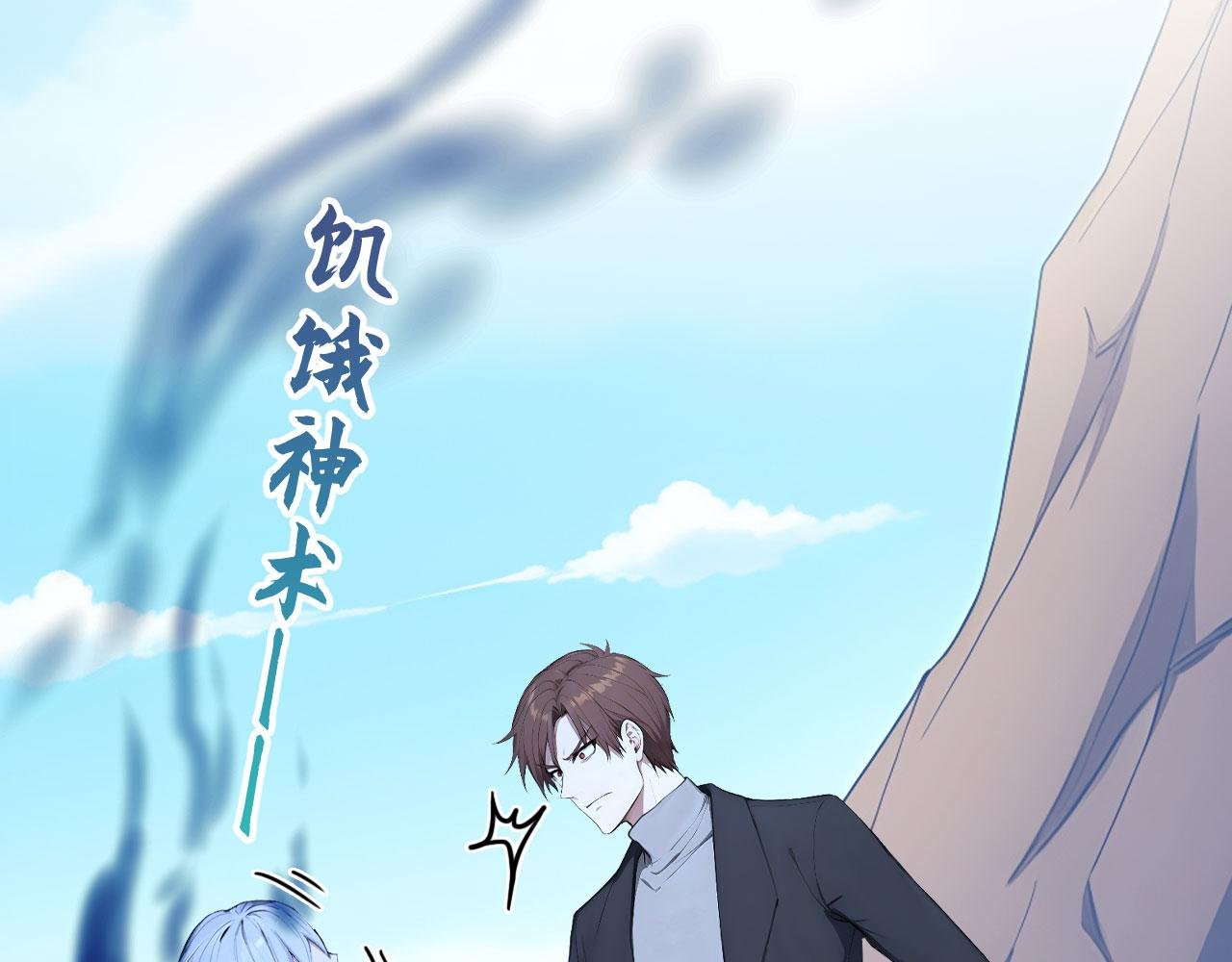 107 被抓住了