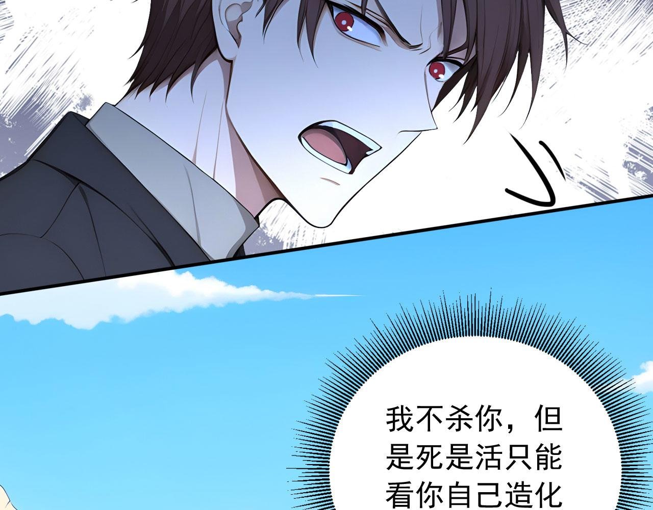 107 被抓住了
