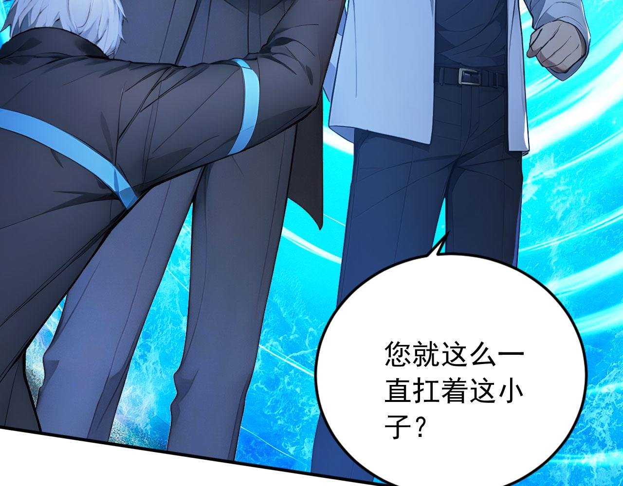 107 被抓住了