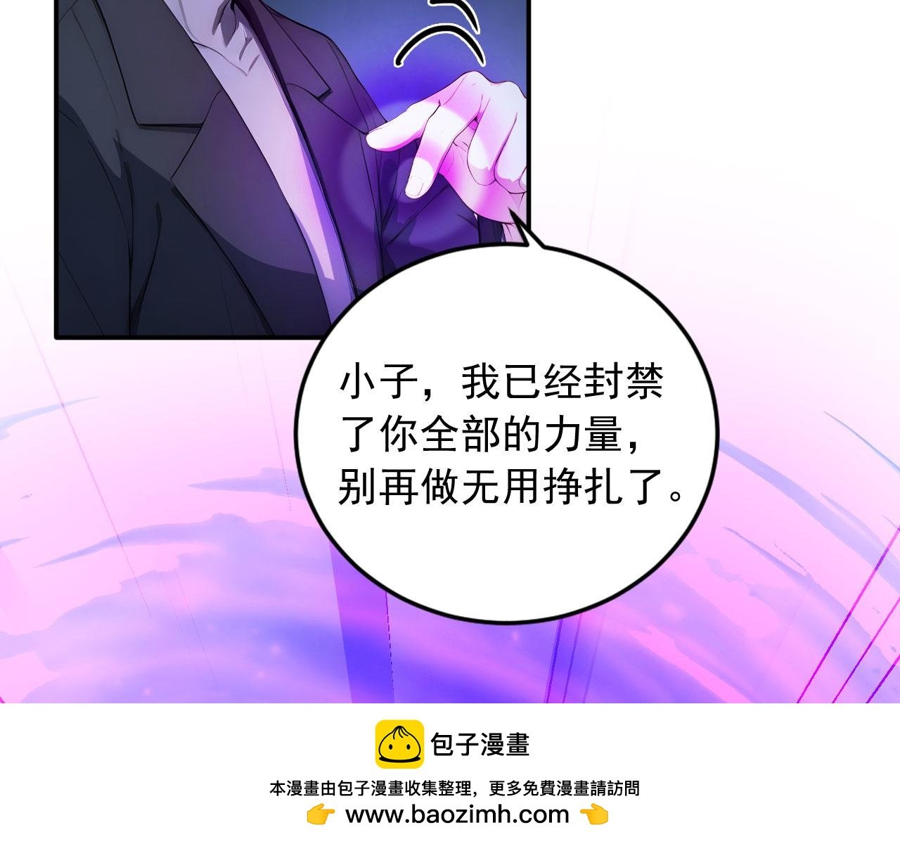 107 被抓住了