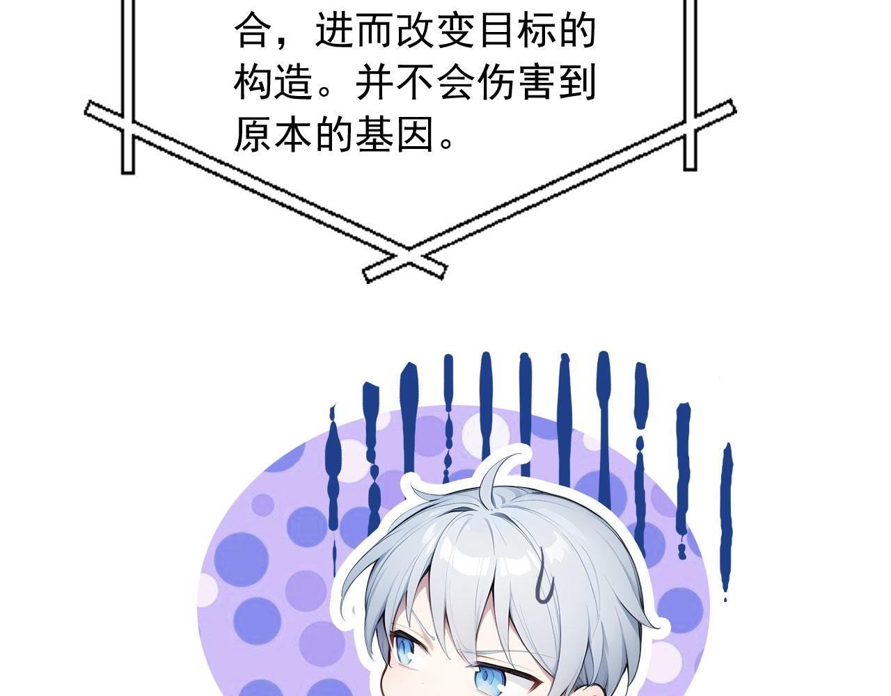 108 新的信徒诞生