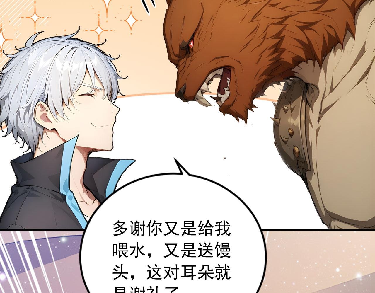 108 新的信徒诞生