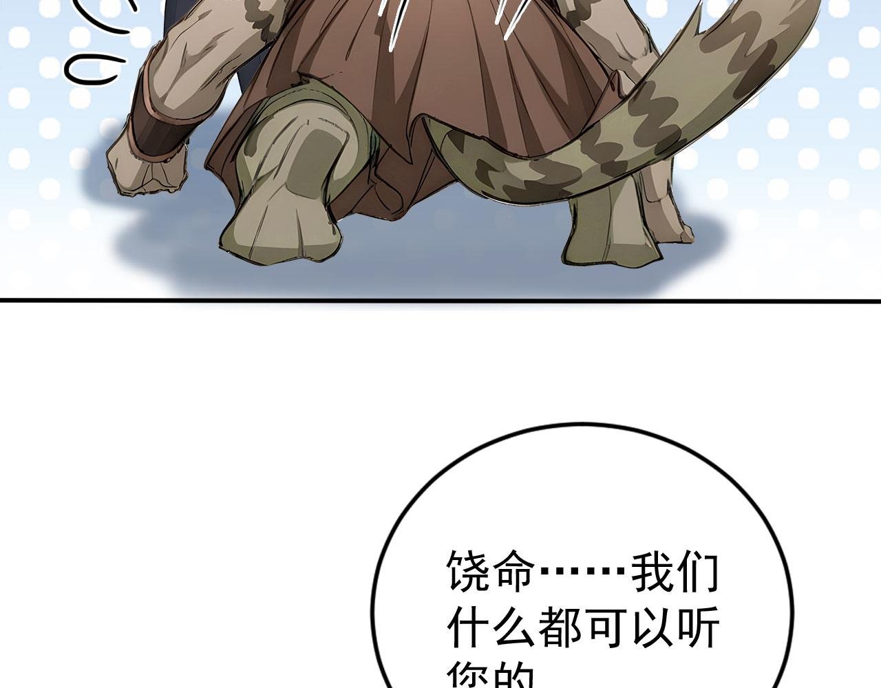 109 粉碎核心